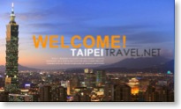 taipei_travel_net