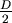 width="12"