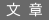 峹